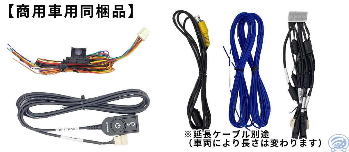 01_omnivew_shouyou_buhinn02.png